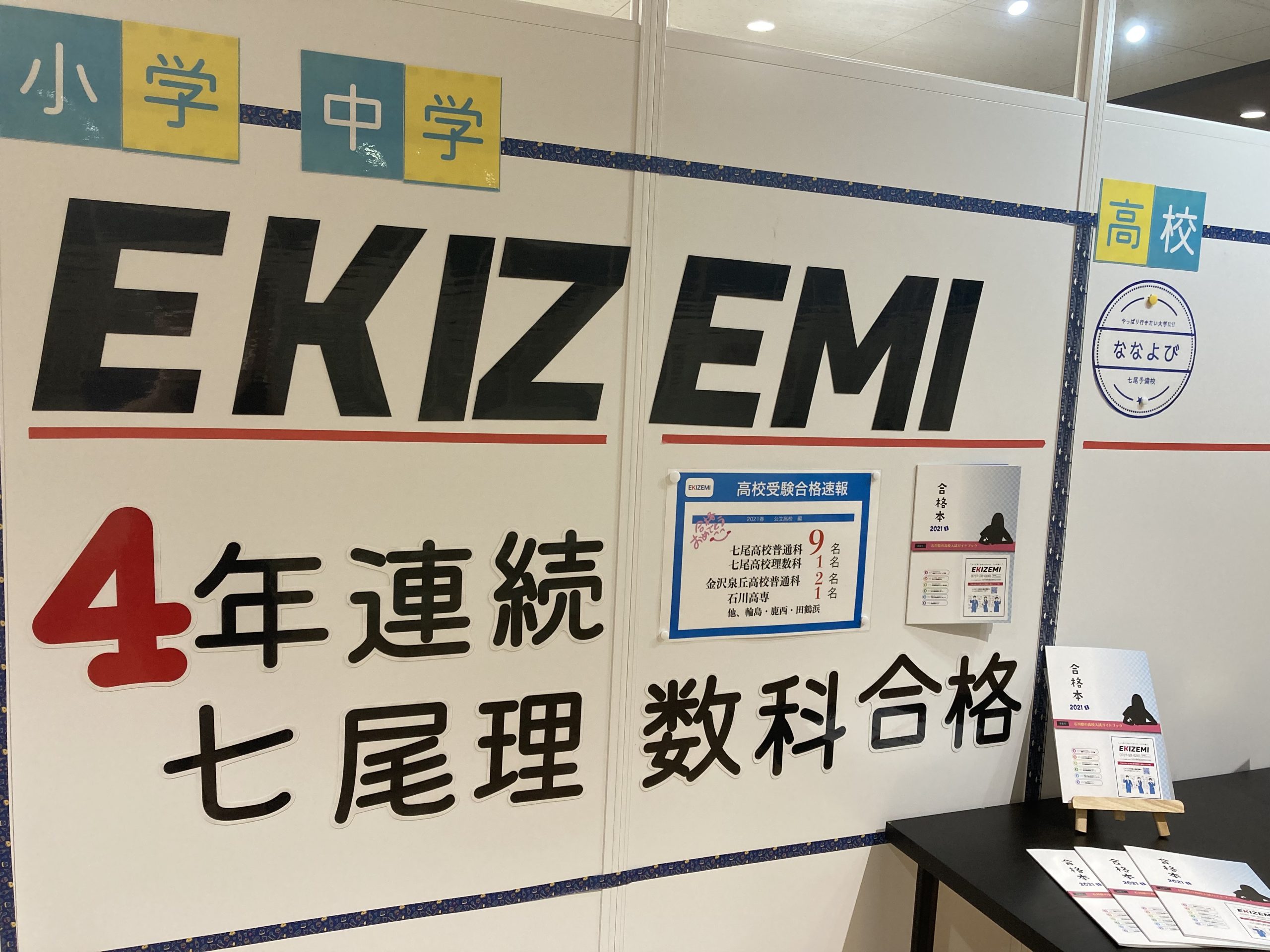 光泉高等学校  ２０１５年度受験用 /英俊社（単行本） 光泉カトリック高等学校 2024年度受験用 (高校別入試対策